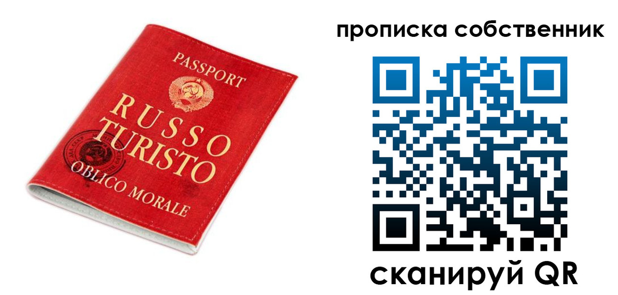 миграционный учет в Палласовке