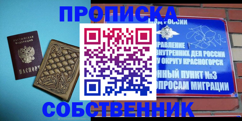 форма 3 в Палласовке